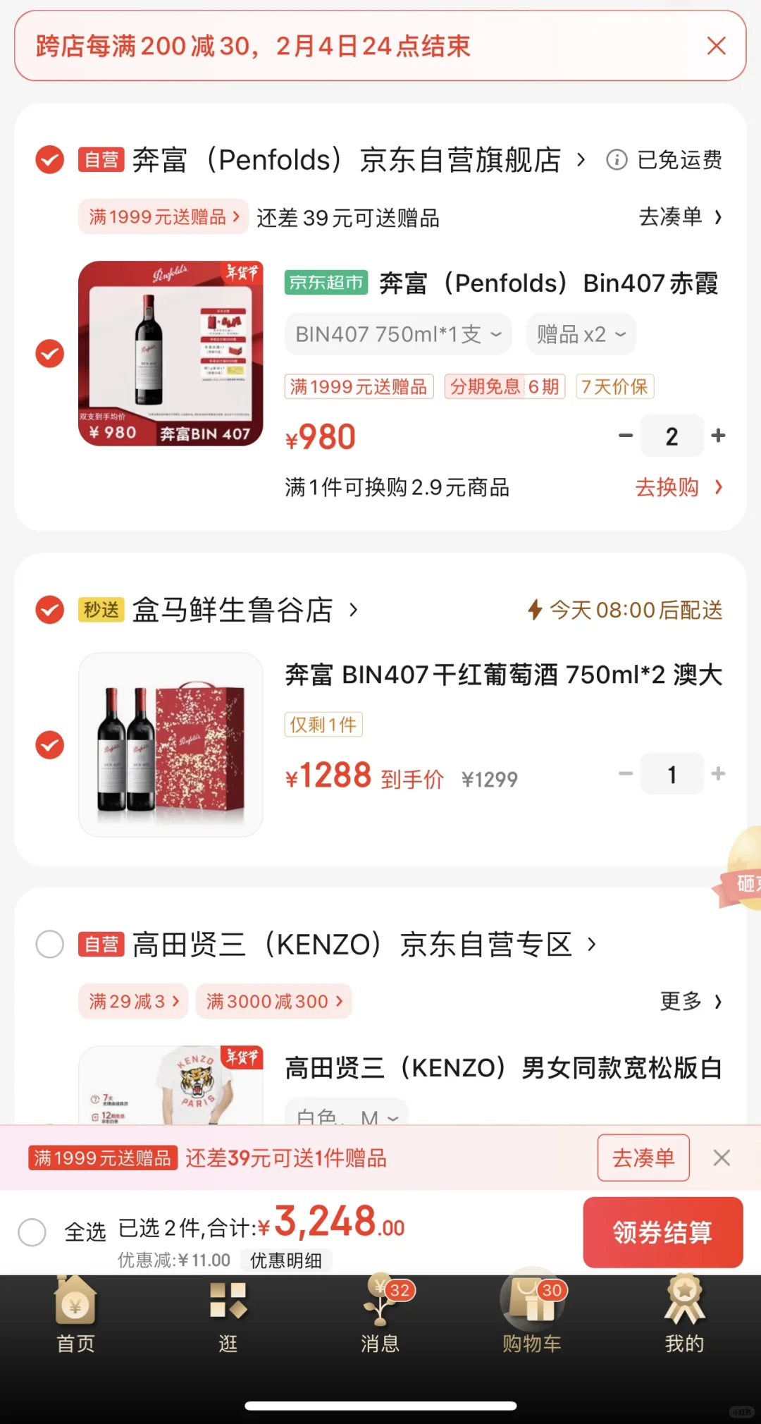 我这是大冤种了啊……?