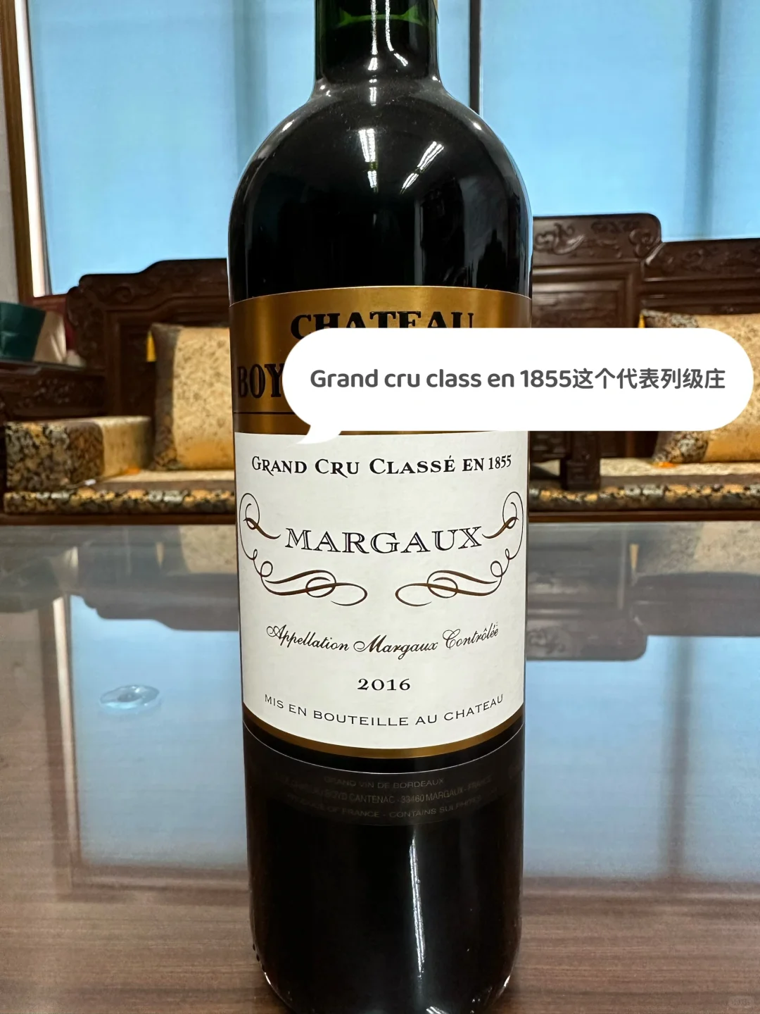 ?快收藏｜教你一眼看破红酒价格