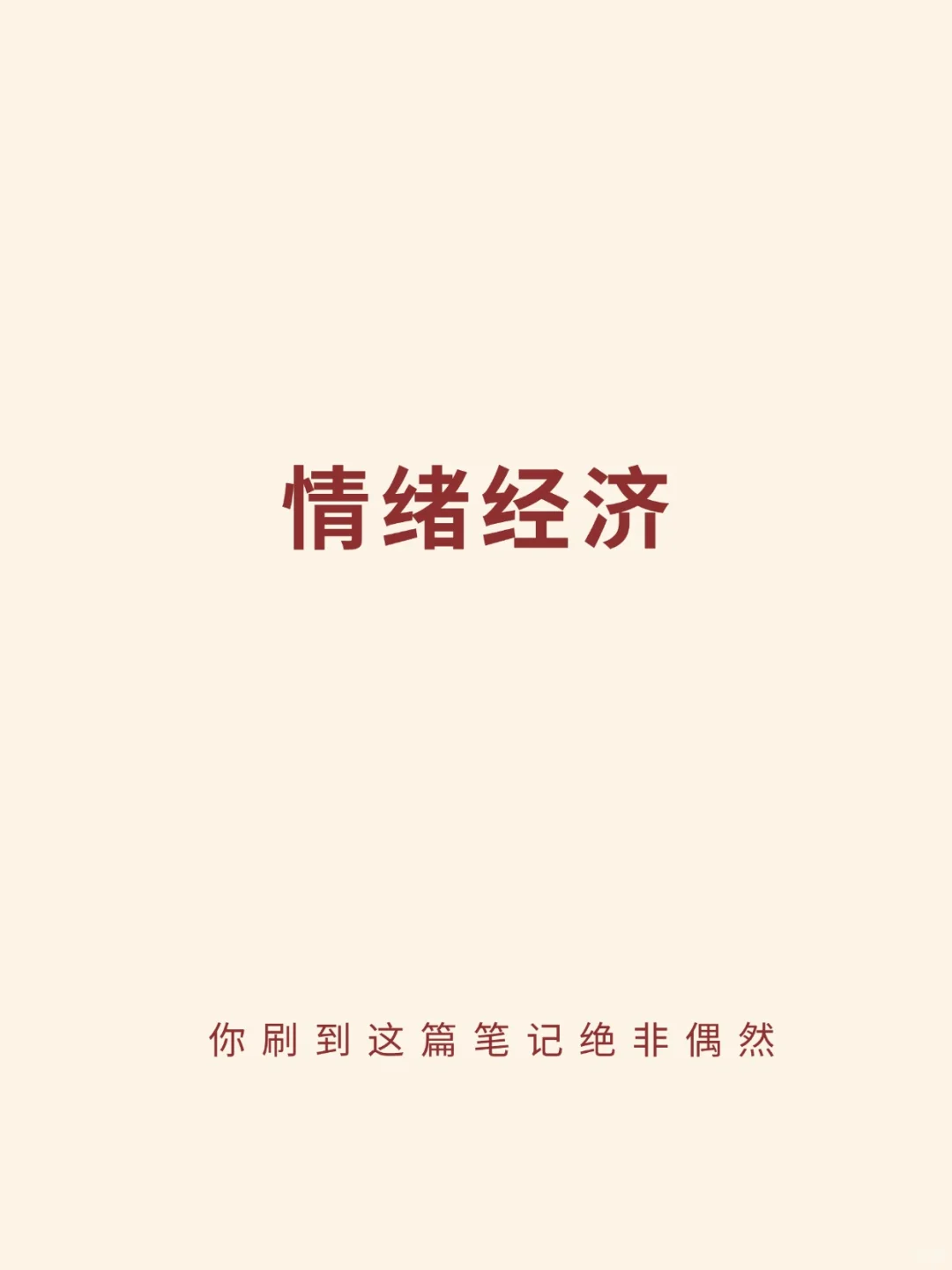 未来十年很具有潜力的小众行业