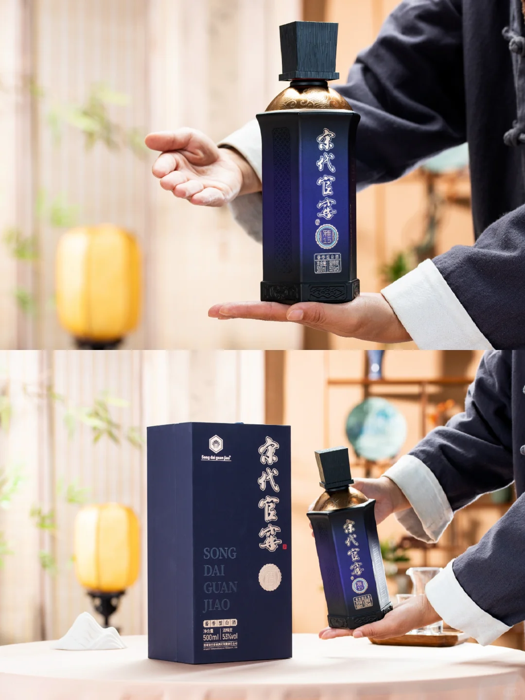 产品拍摄/白酒摄影/酱酒摄影