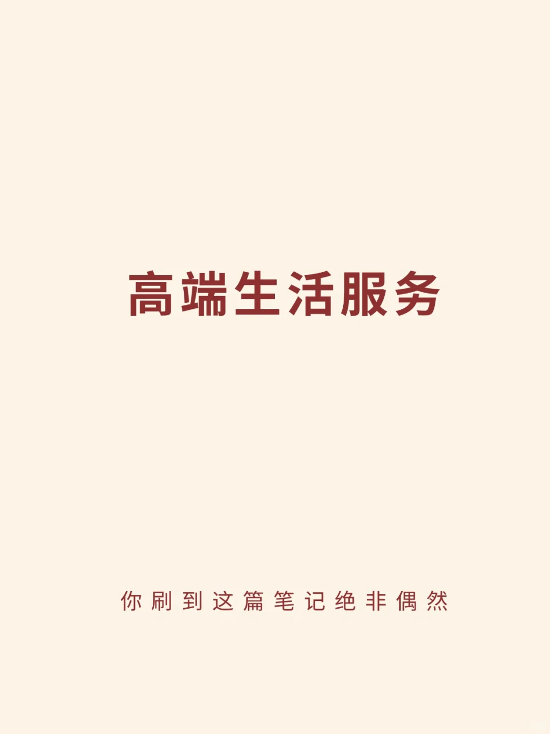 未来十年很具有潜力的小众行业