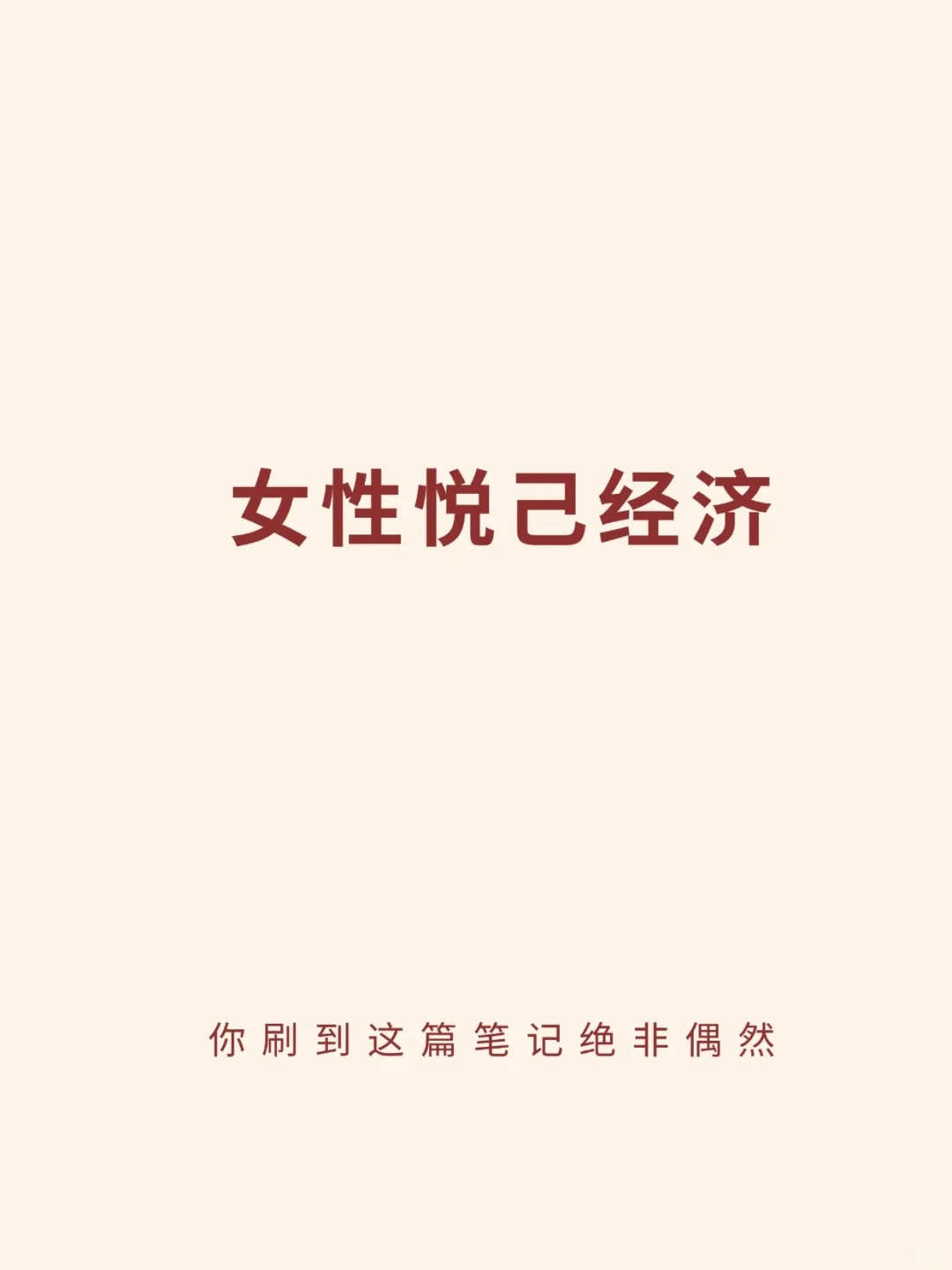 未来十年很具有潜力的小众行业