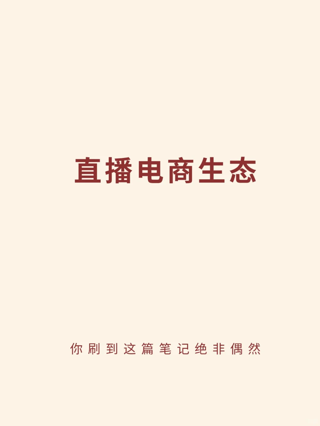 未来十年很具有潜力的小众行业