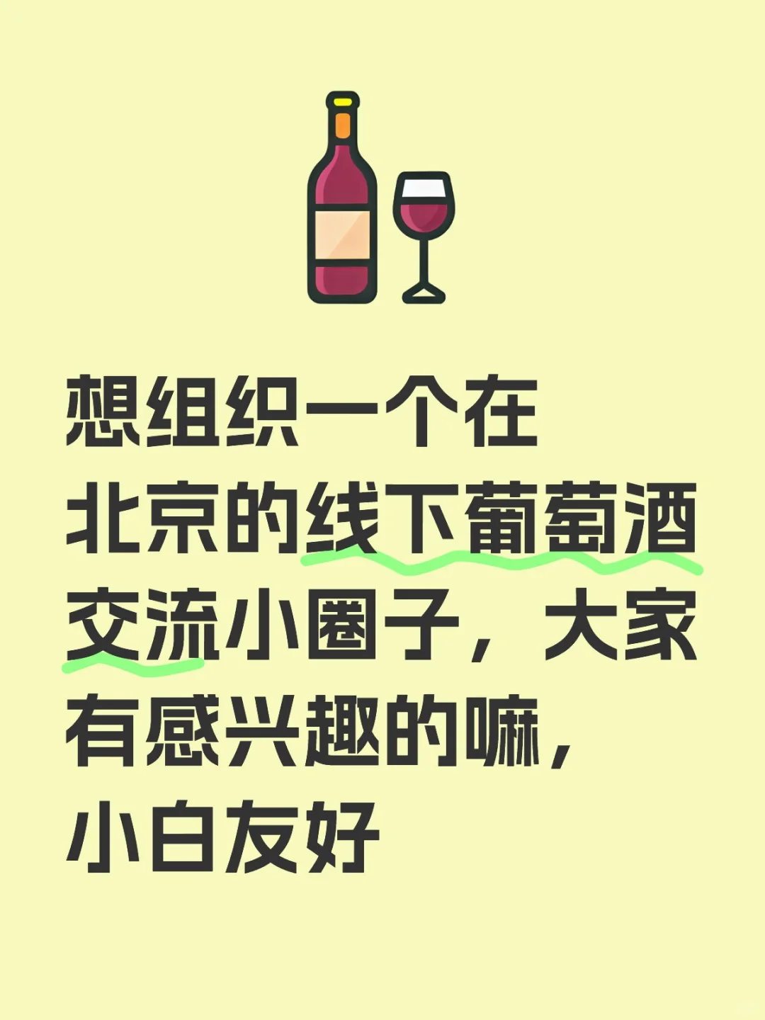 希望你来监督我做好这件事！