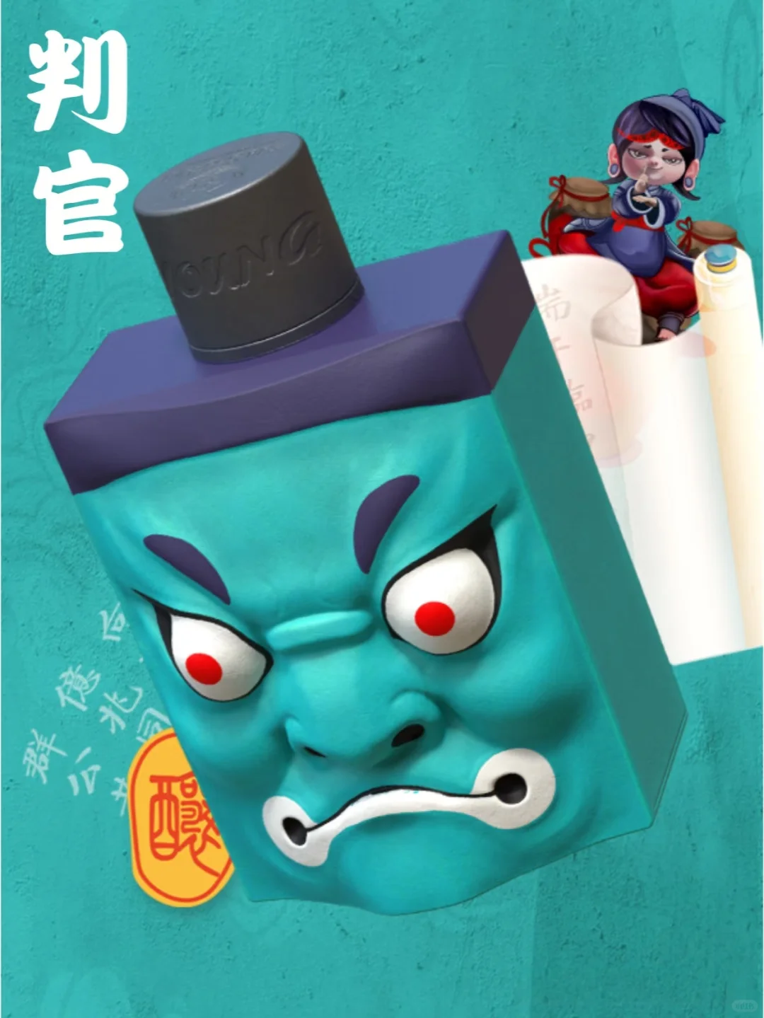 ?【颠覆认知！白酒也能很“潮”】