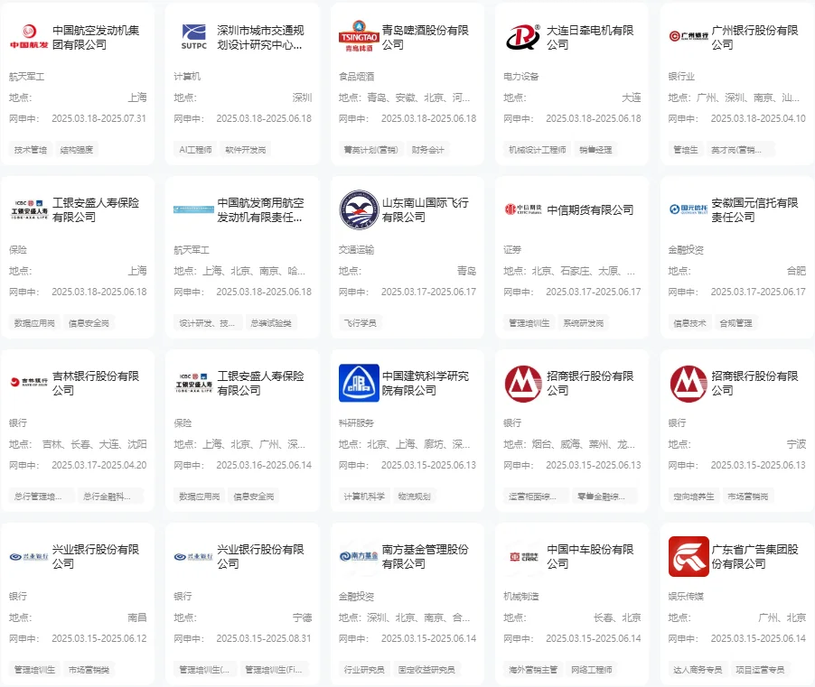 数学类专业必投的央国企企业清单?