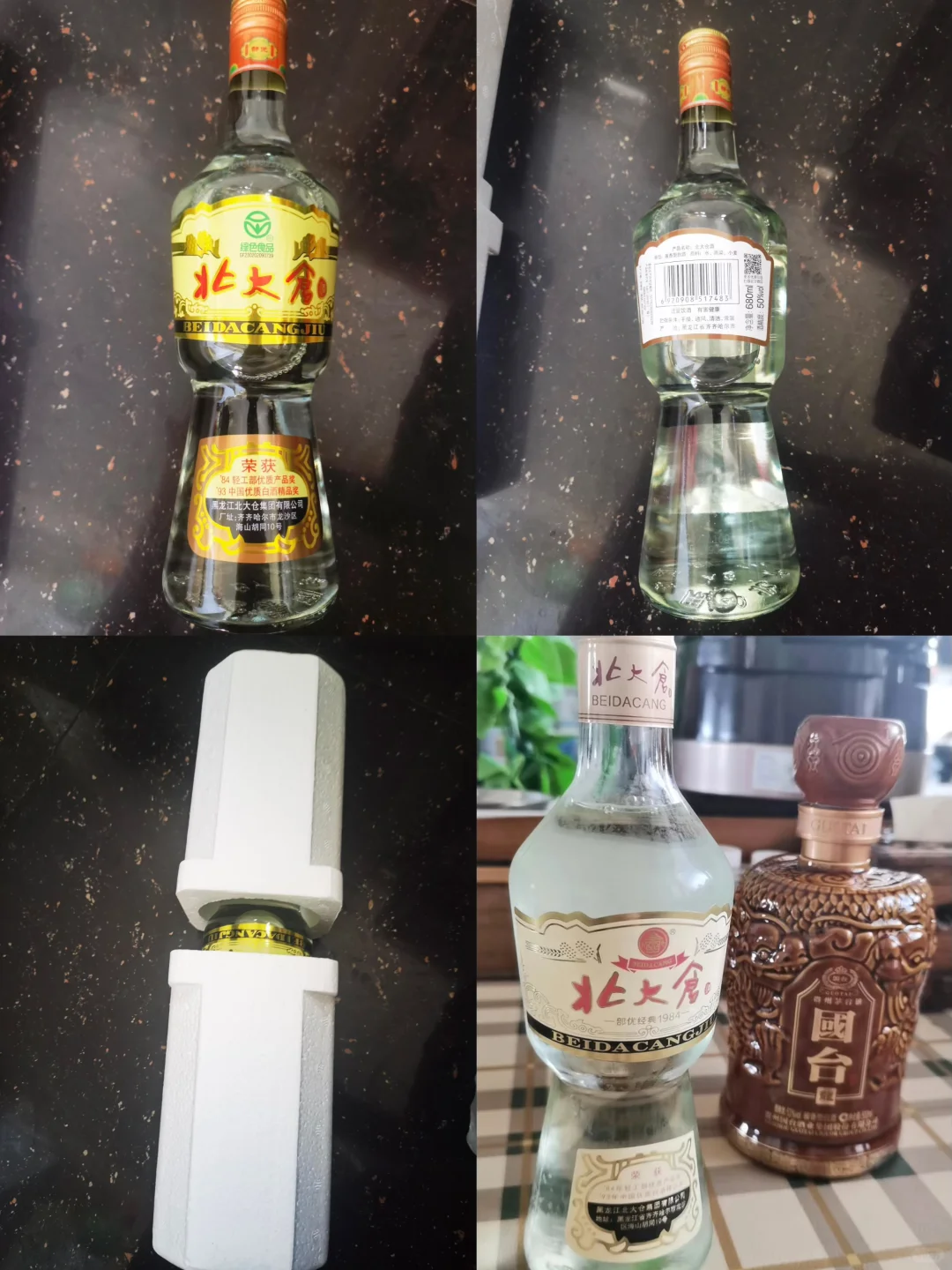 拼多多推荐｜平价好喝的白酒?