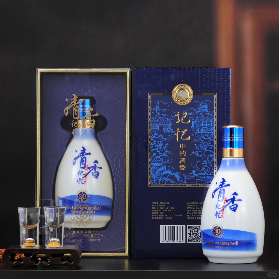 你喝过真正的纯粮酒吗？