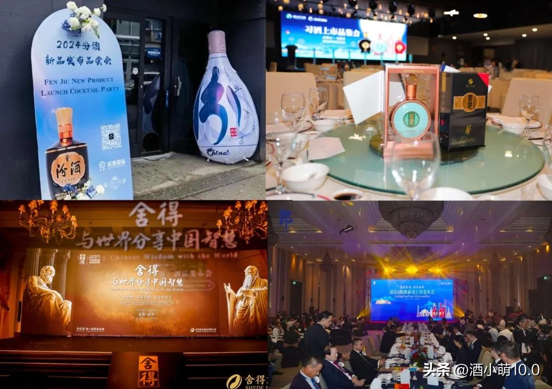 迈向深度出海,2025年中国白酒破局之路