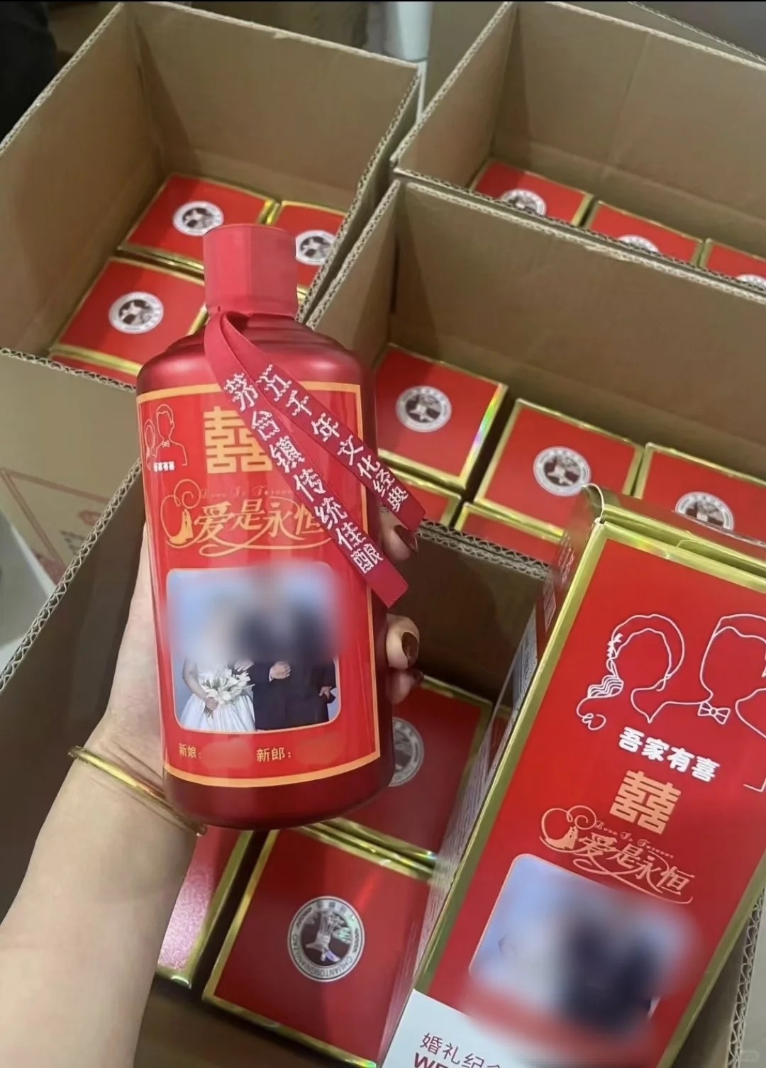 结婚定制酒，总能用得到