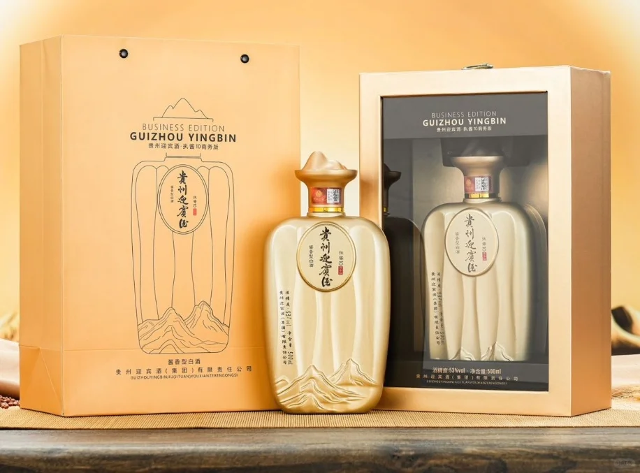 酱香白酒