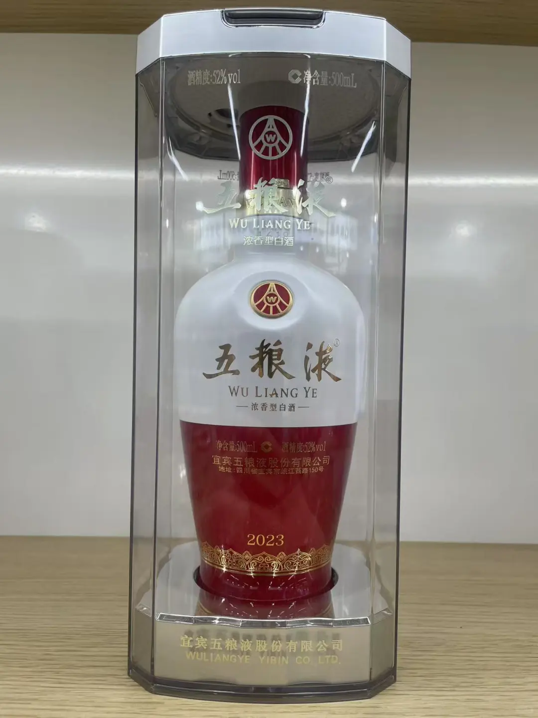 ?白红五粮液，中国白酒的璀璨明珠✨