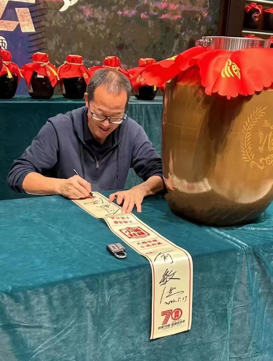 挑战在小红书上卖酒的第17天茅台私藏酒！