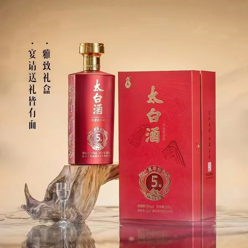 诗仙同款！太白酒的传奇韵味