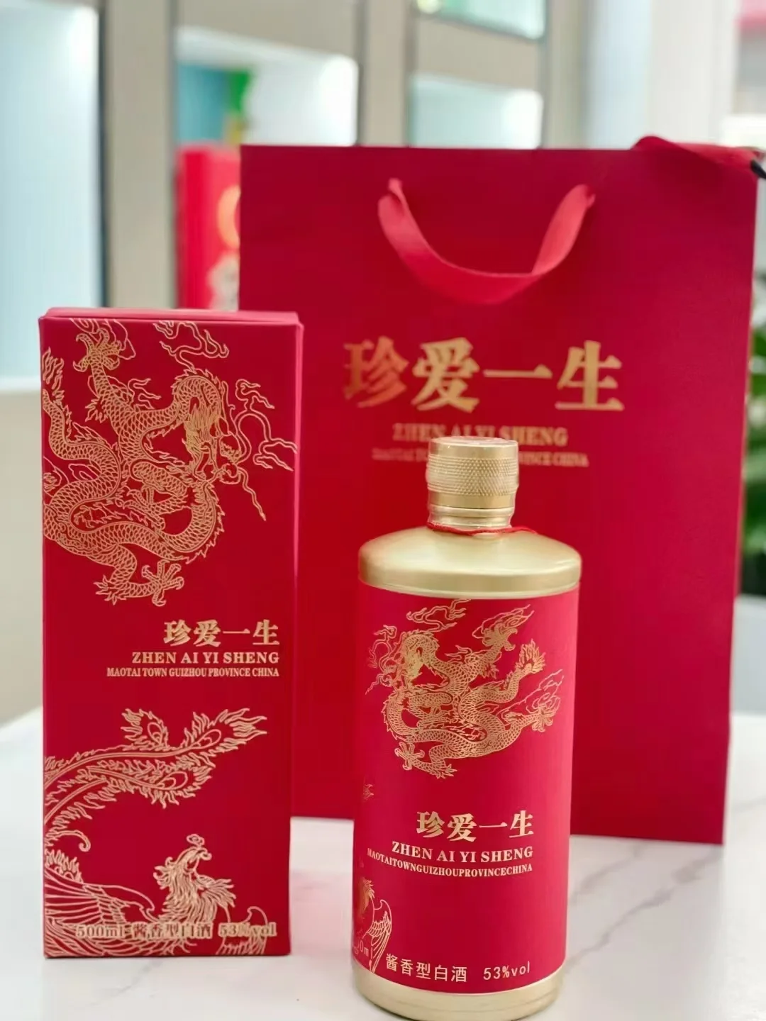 结婚定制酒，总能用得到
