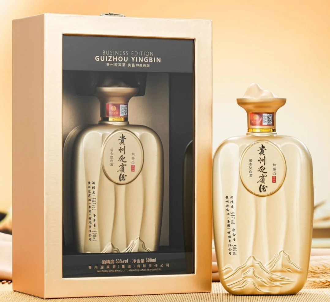 酱香白酒