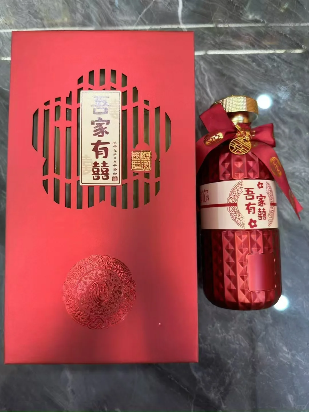 结婚定制酒，总能用得到