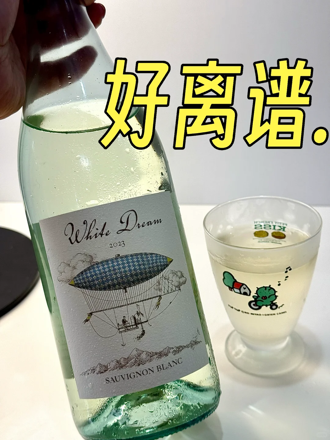 59.8r….同行半夜睡不着：不是他们有病吧❓