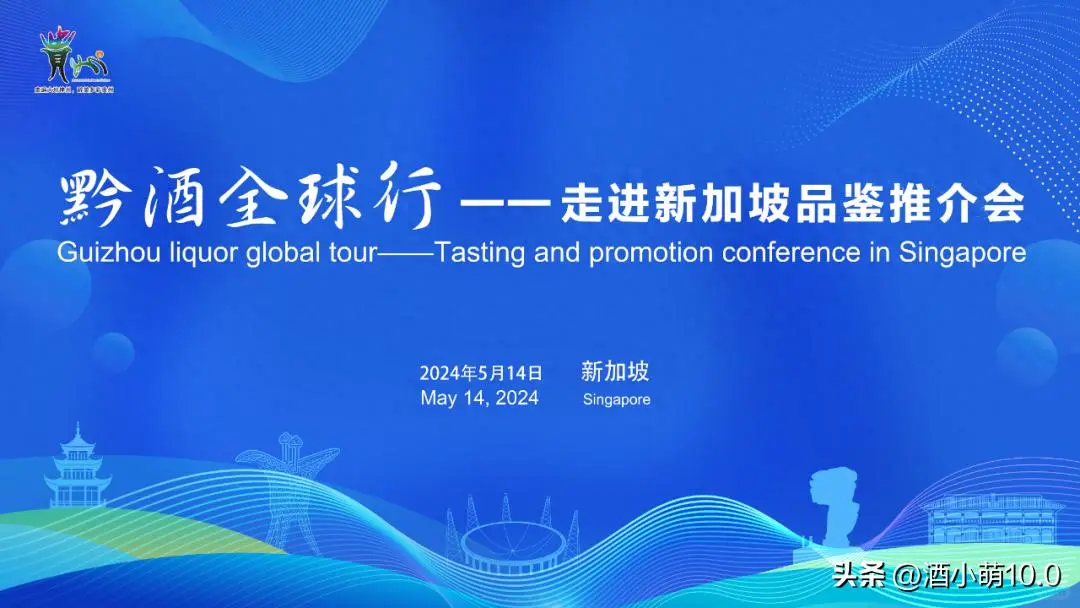 迈向深度出海,2025年中国白酒破局之路
