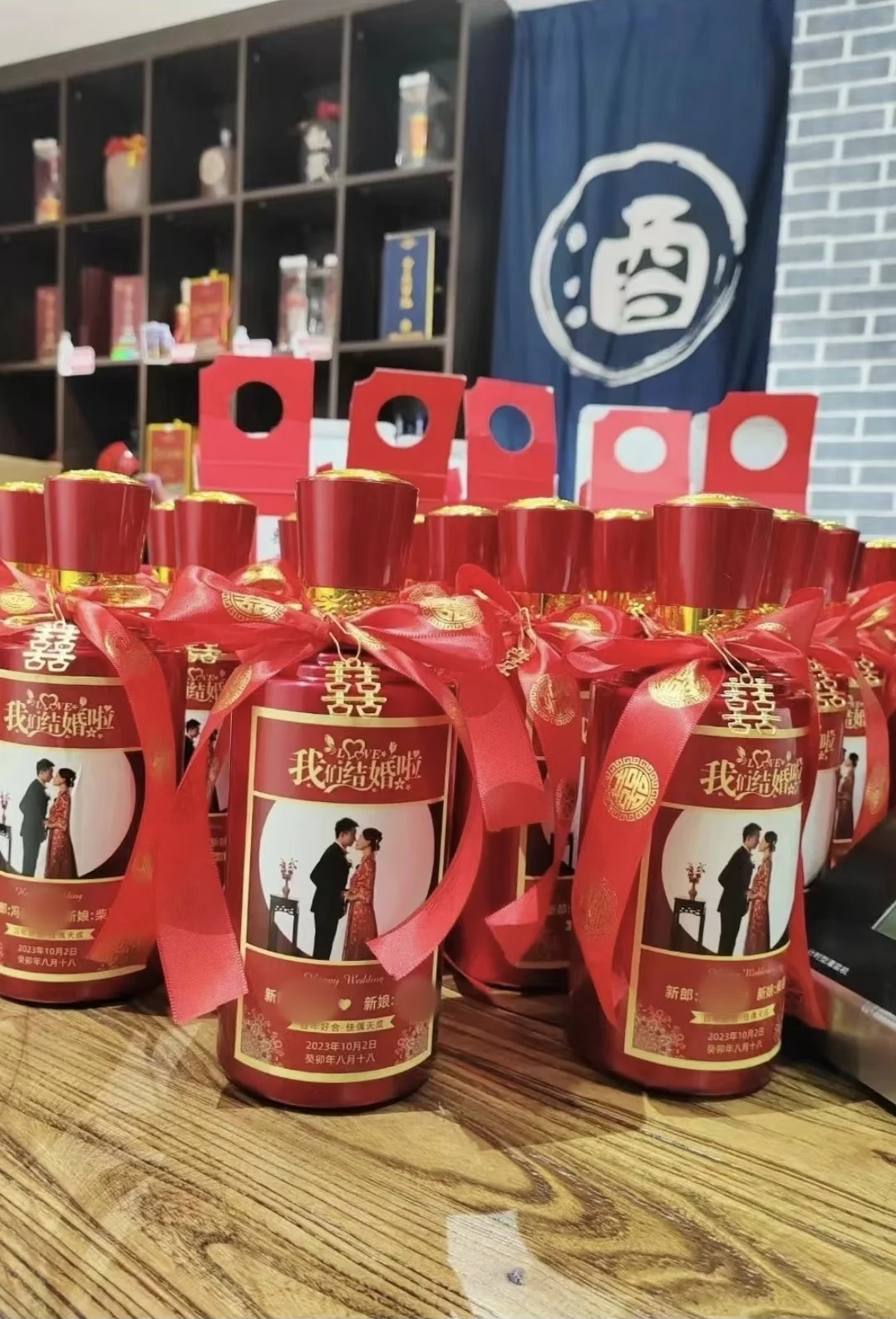 结婚定制酒，总能用得到