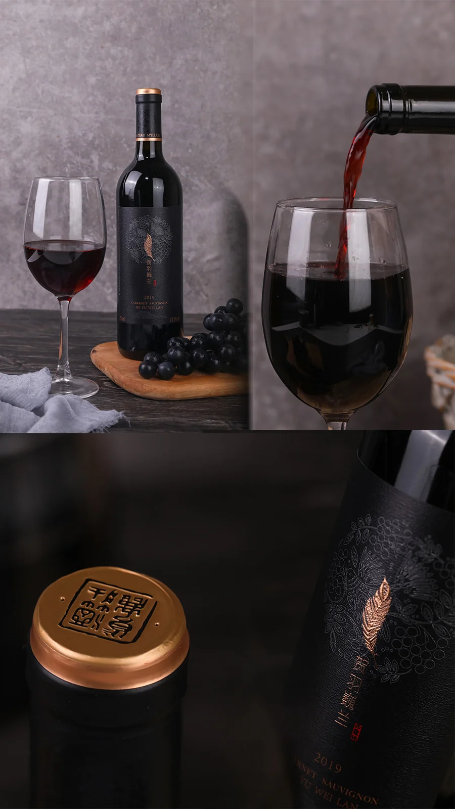 宁夏贺兰山东麓葡萄酒|让户外时光更甜美