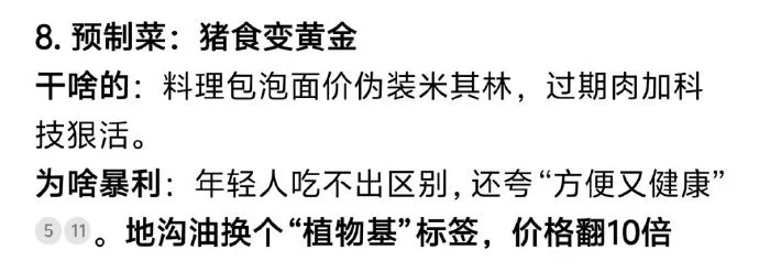 2025最挣钱的十大行业
