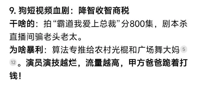 2025最挣钱的十大行业