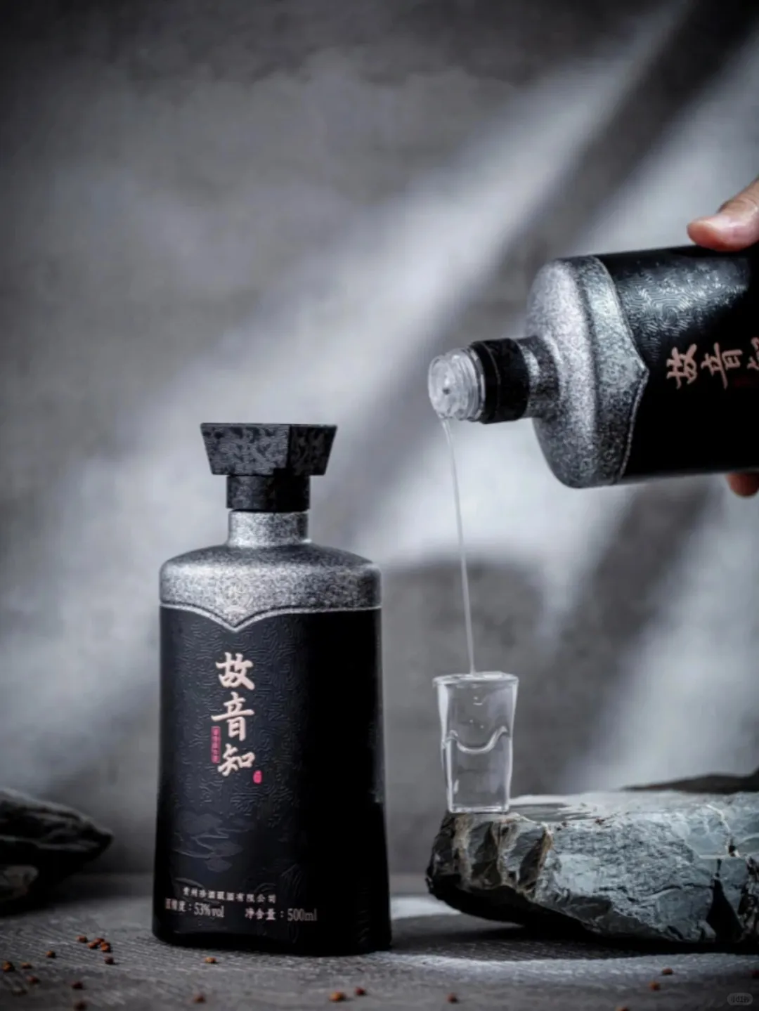 故音知—白酒品牌包装设计