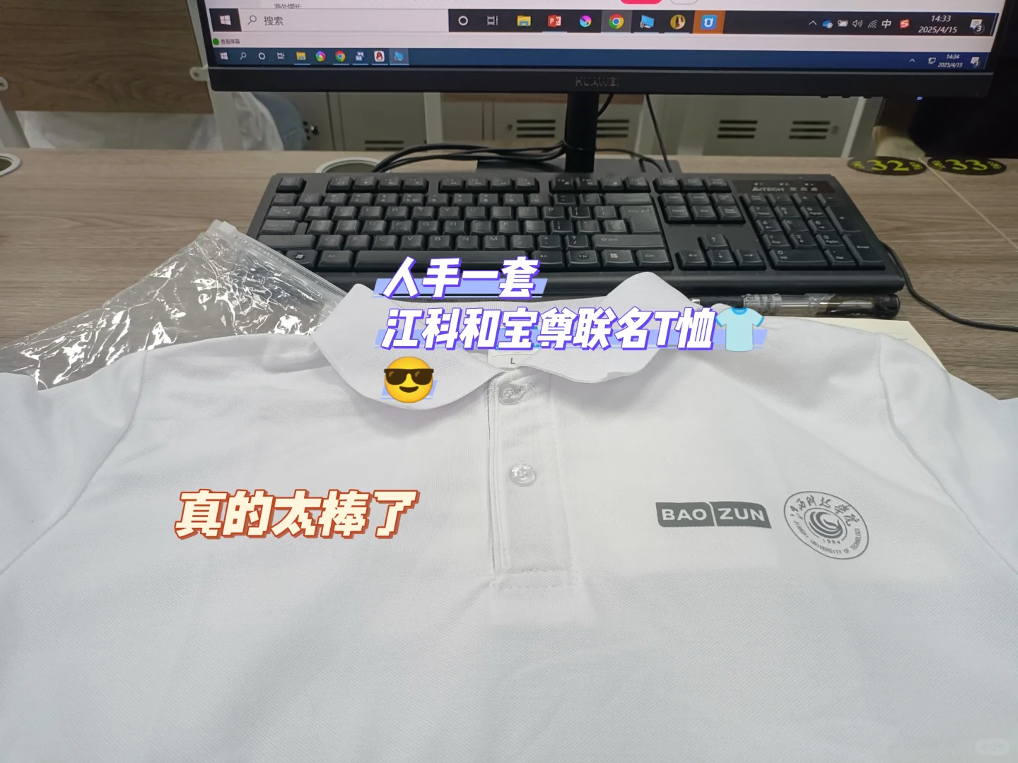 沪上研学?【倒计时1天】