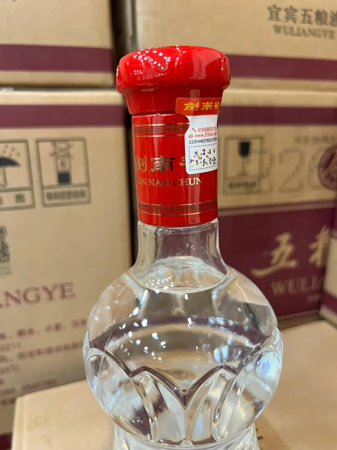 剑南春全网最低