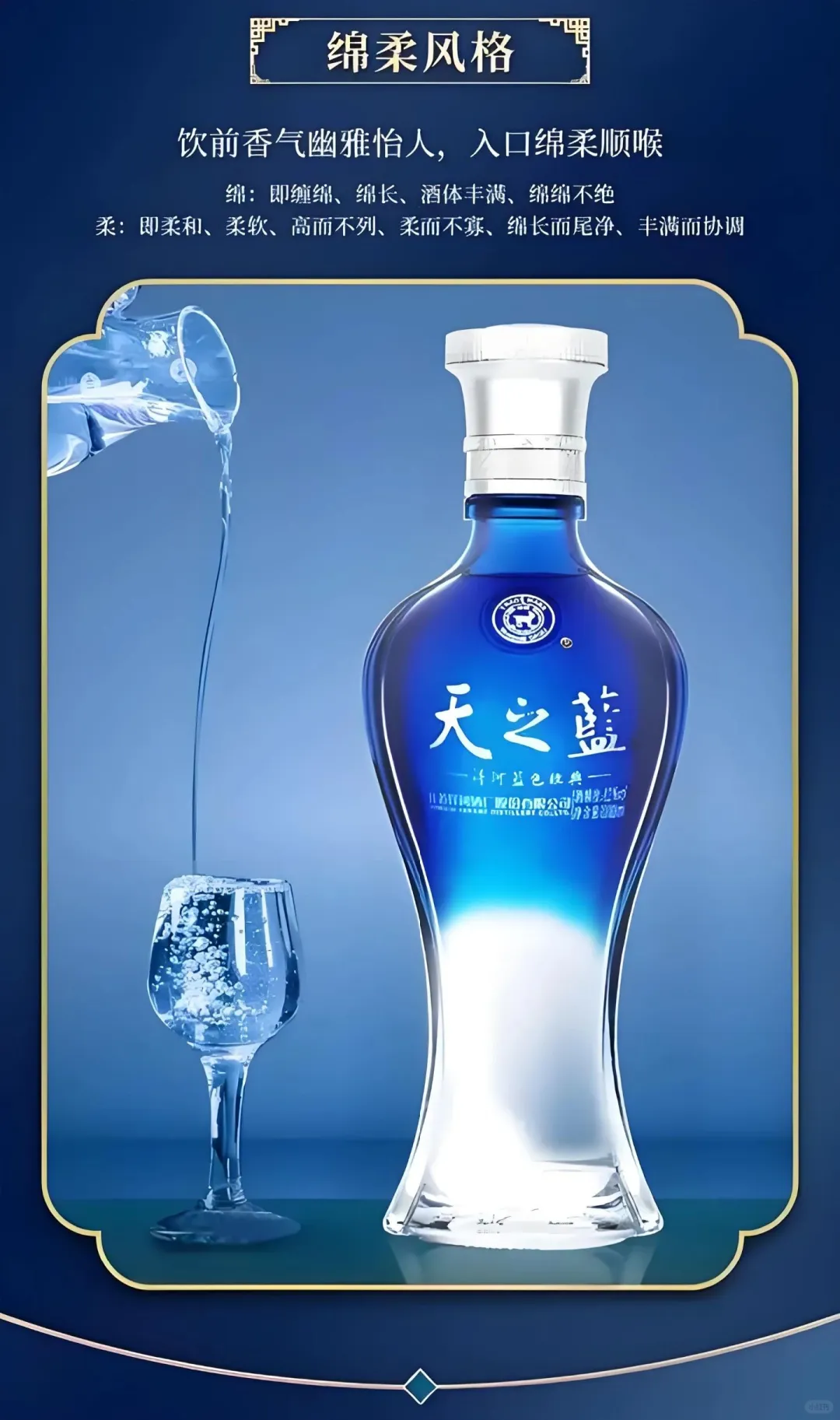适合女生喝的白酒有哪些？求推荐