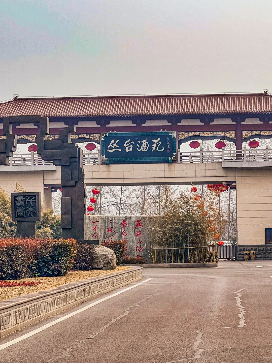 周末来了一场关于白酒的工业游