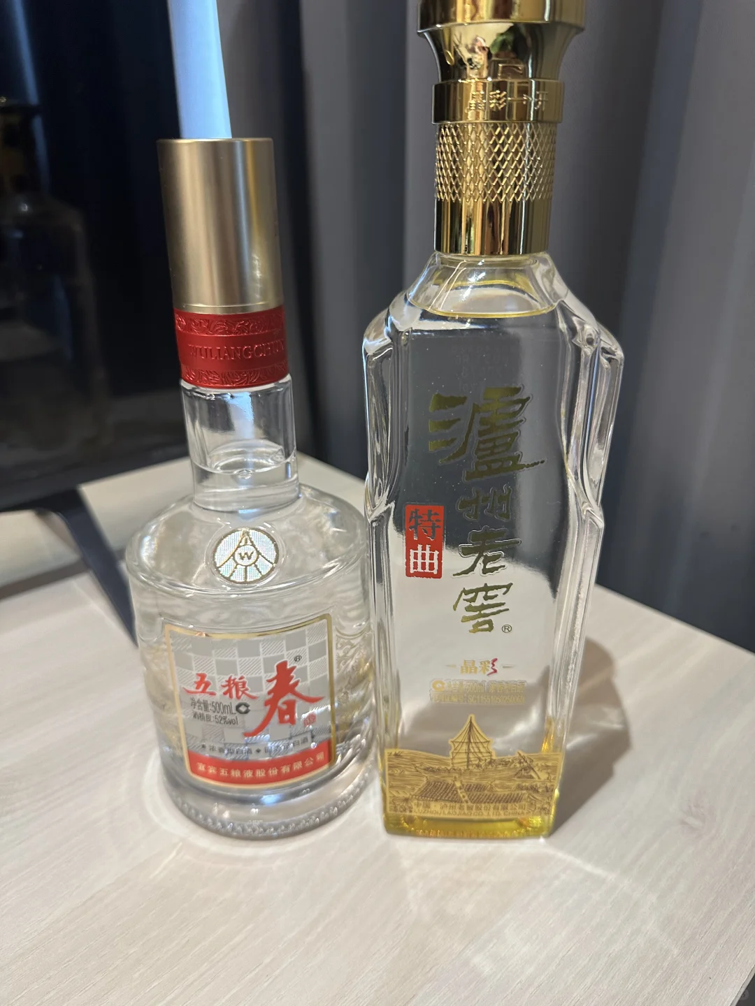 二代52度五粮春和泸特晶彩