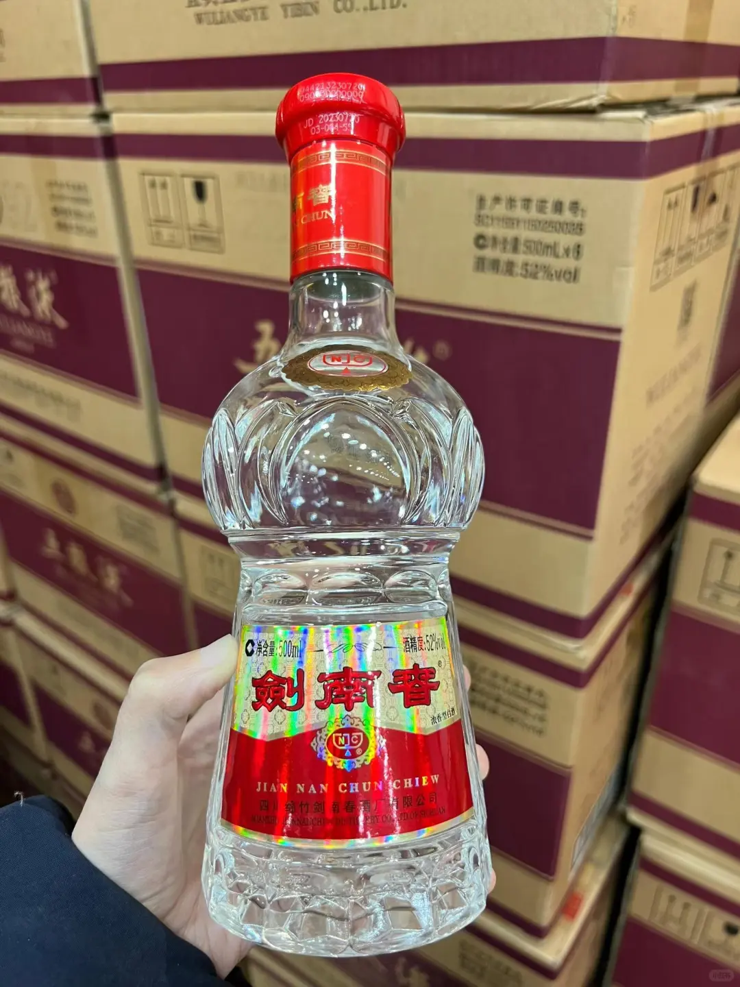 剑南春全网最低