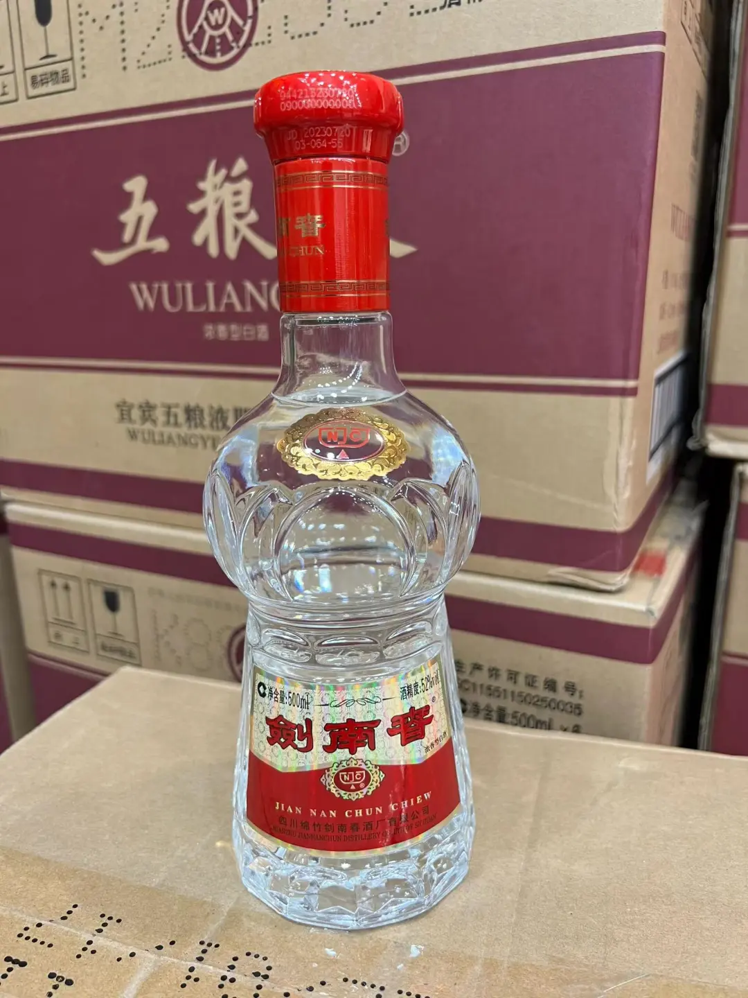 剑南春全网最低