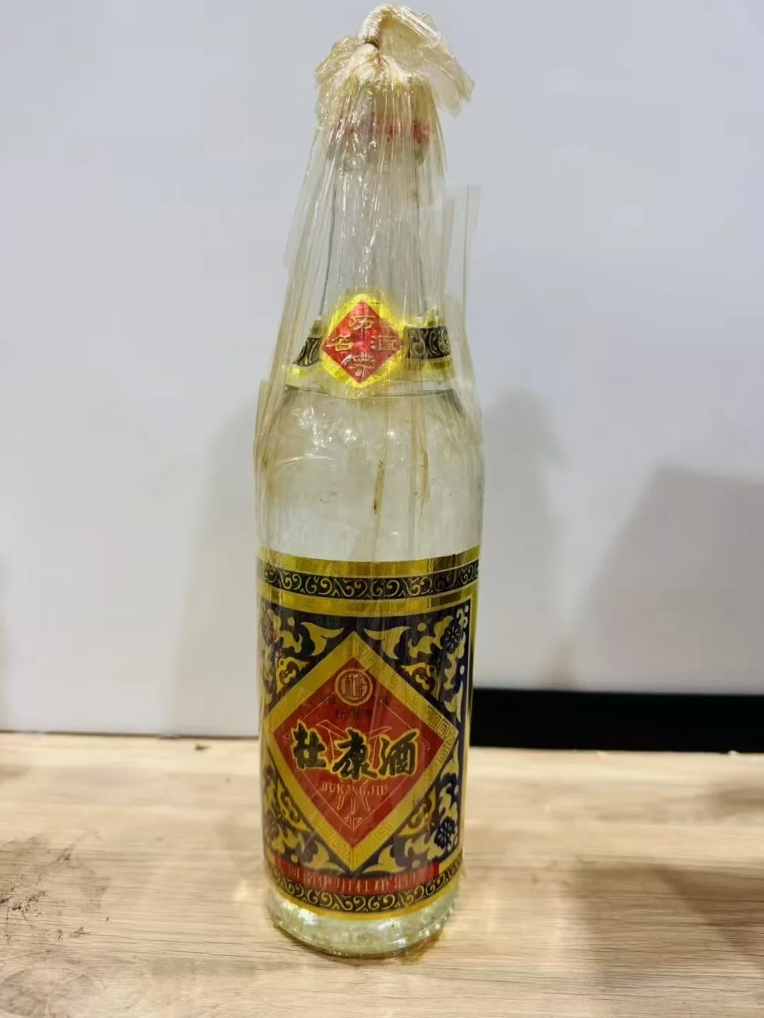 白酒文化87年55度，花标杜康，完美品