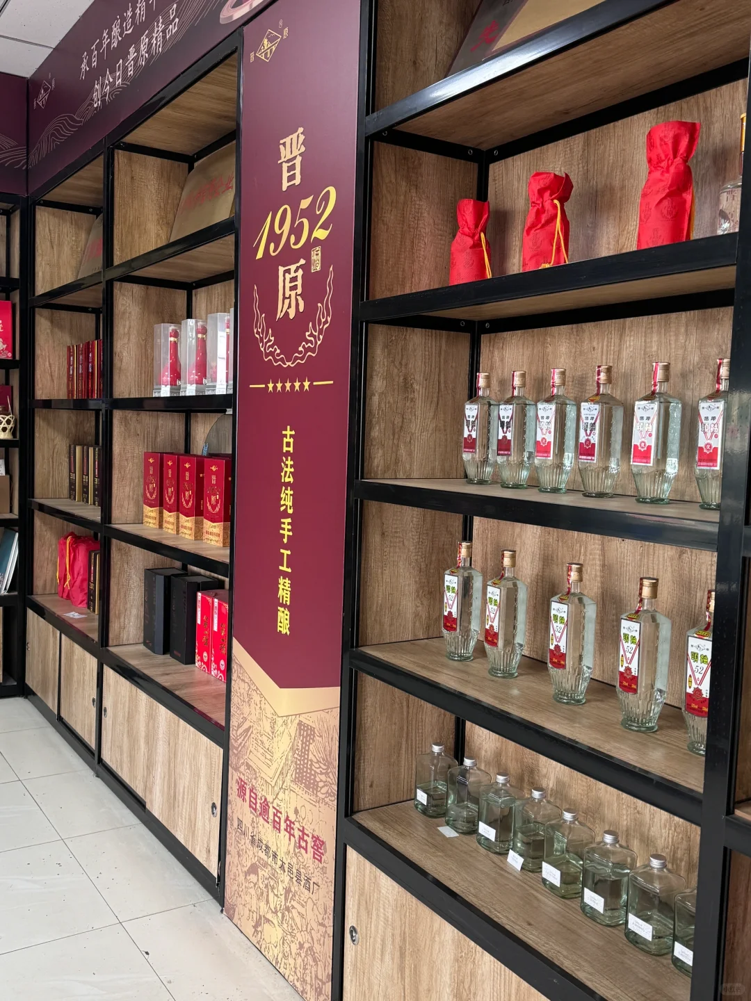 喝了几十年的白酒,今天才知道原来有这种好