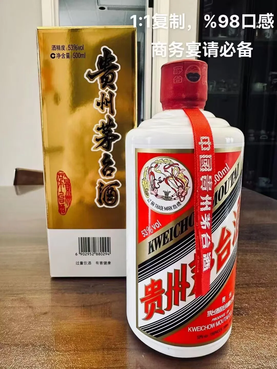 百万身价的姥爷,居然喝的都是“ 商务茅台”?