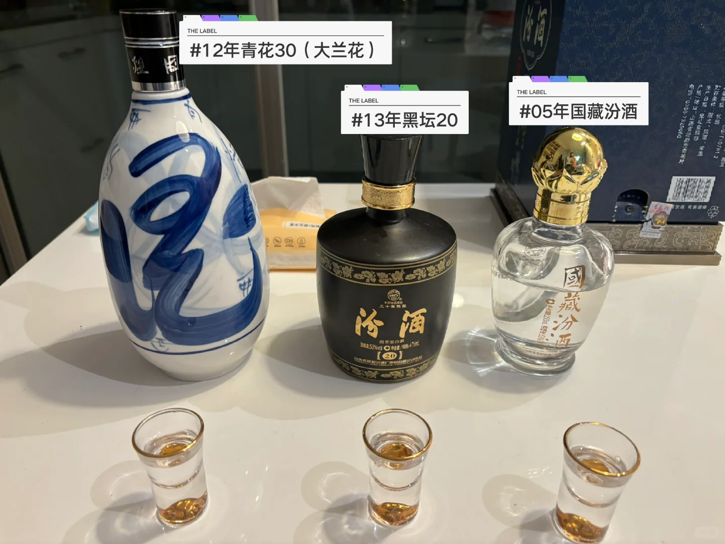 一入酱香深似海，从此清香是路人…
