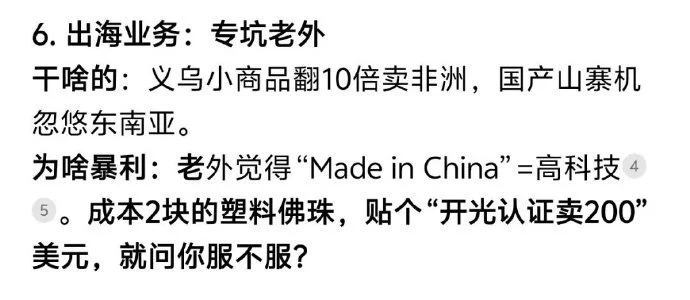 2025最挣钱的十大行业
