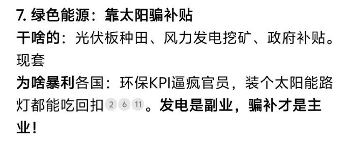 2025最挣钱的十大行业