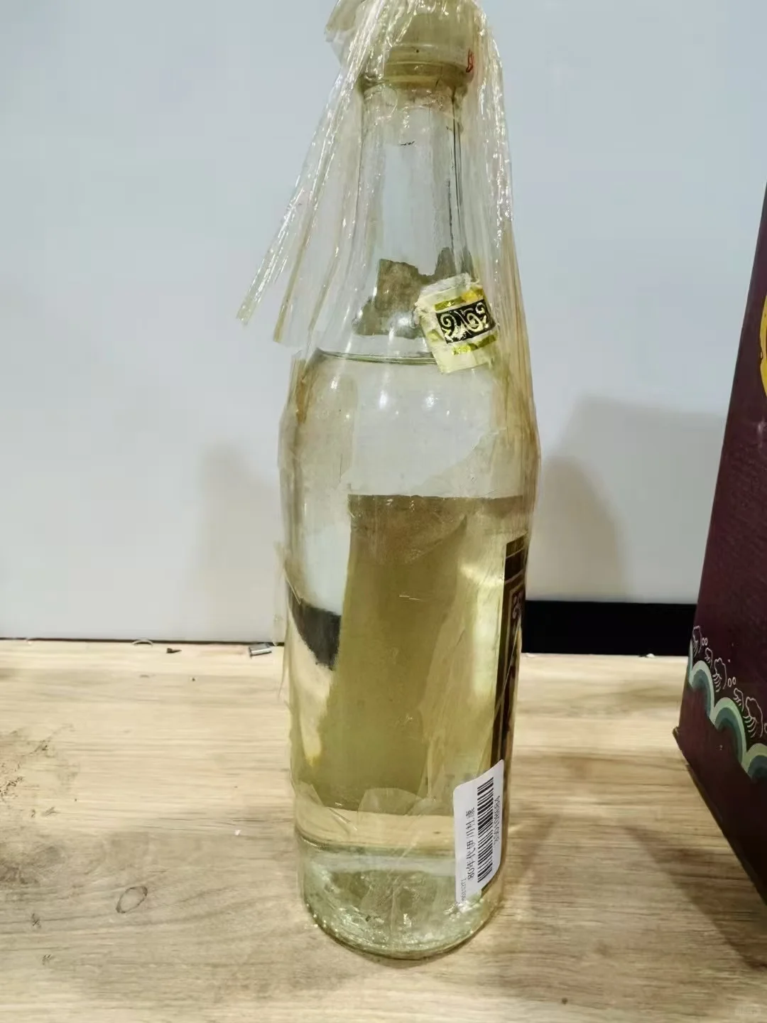 白酒文化87年55度，花标杜康，完美品
