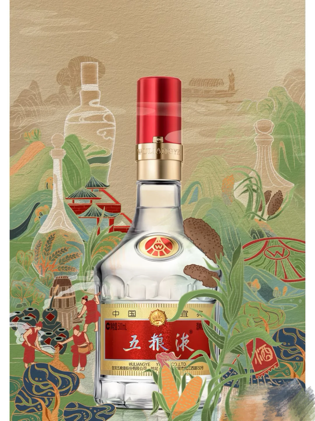 第八代五粮液，主产品当家之作