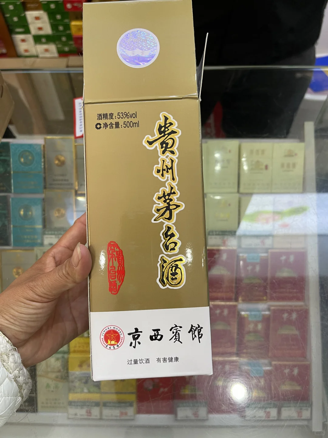 茅台老酒回收全攻略❗小白必看防坑指南 家人