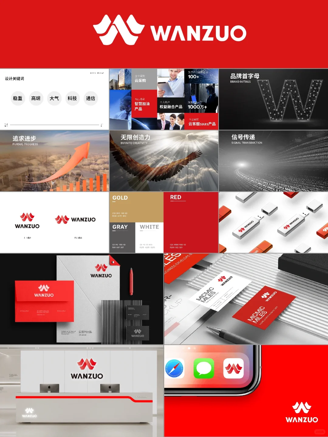 品质公司logo设计合集｜商标设计可注册