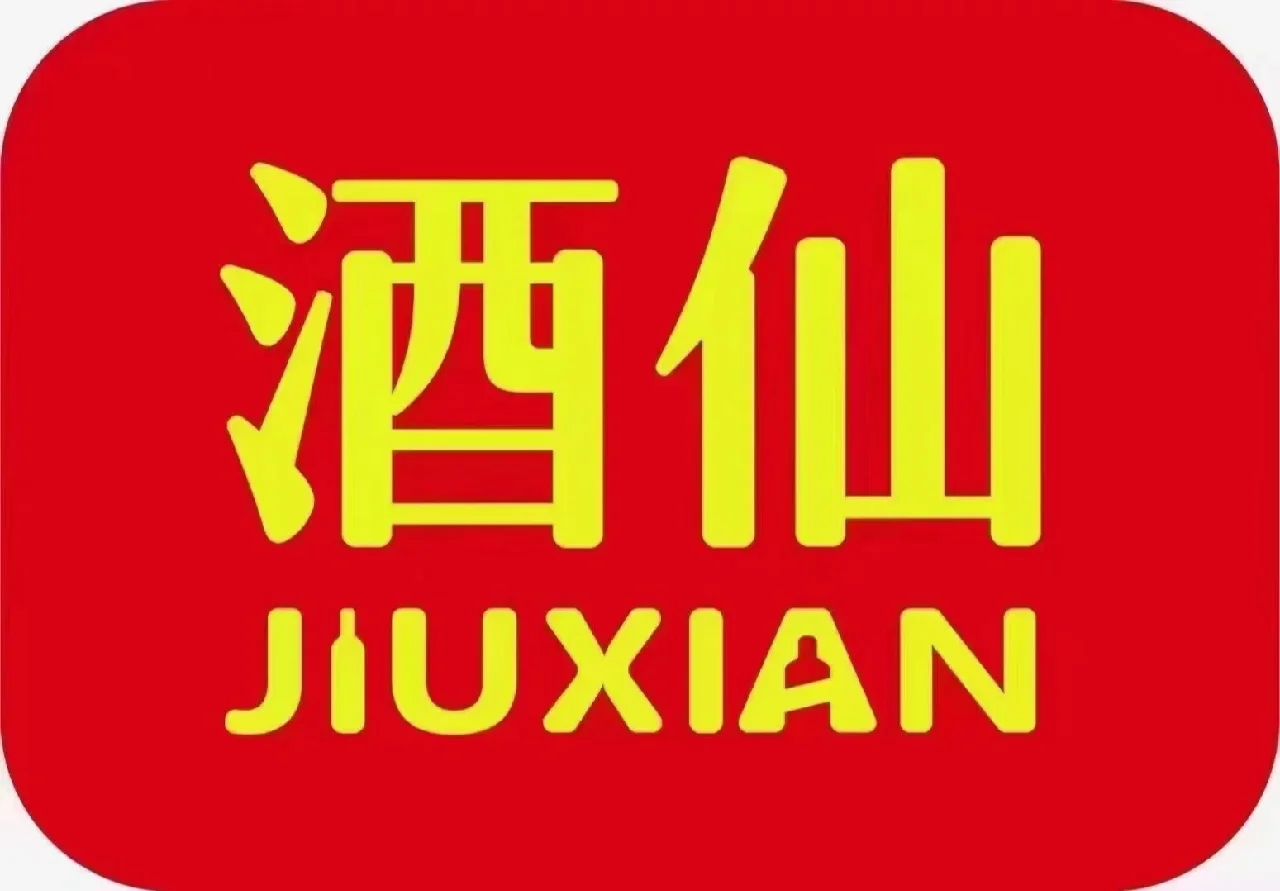 酒仙网去“网”为酒仙