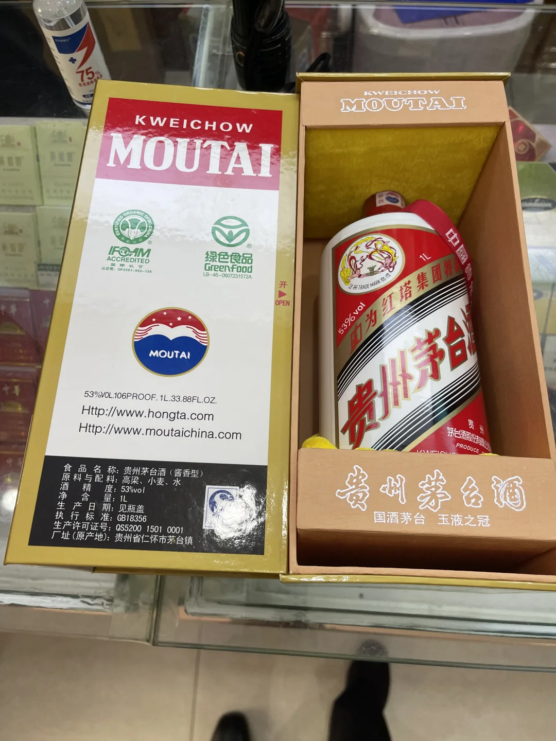 茅台老酒回收全攻略❗小白必看防坑指南 家人