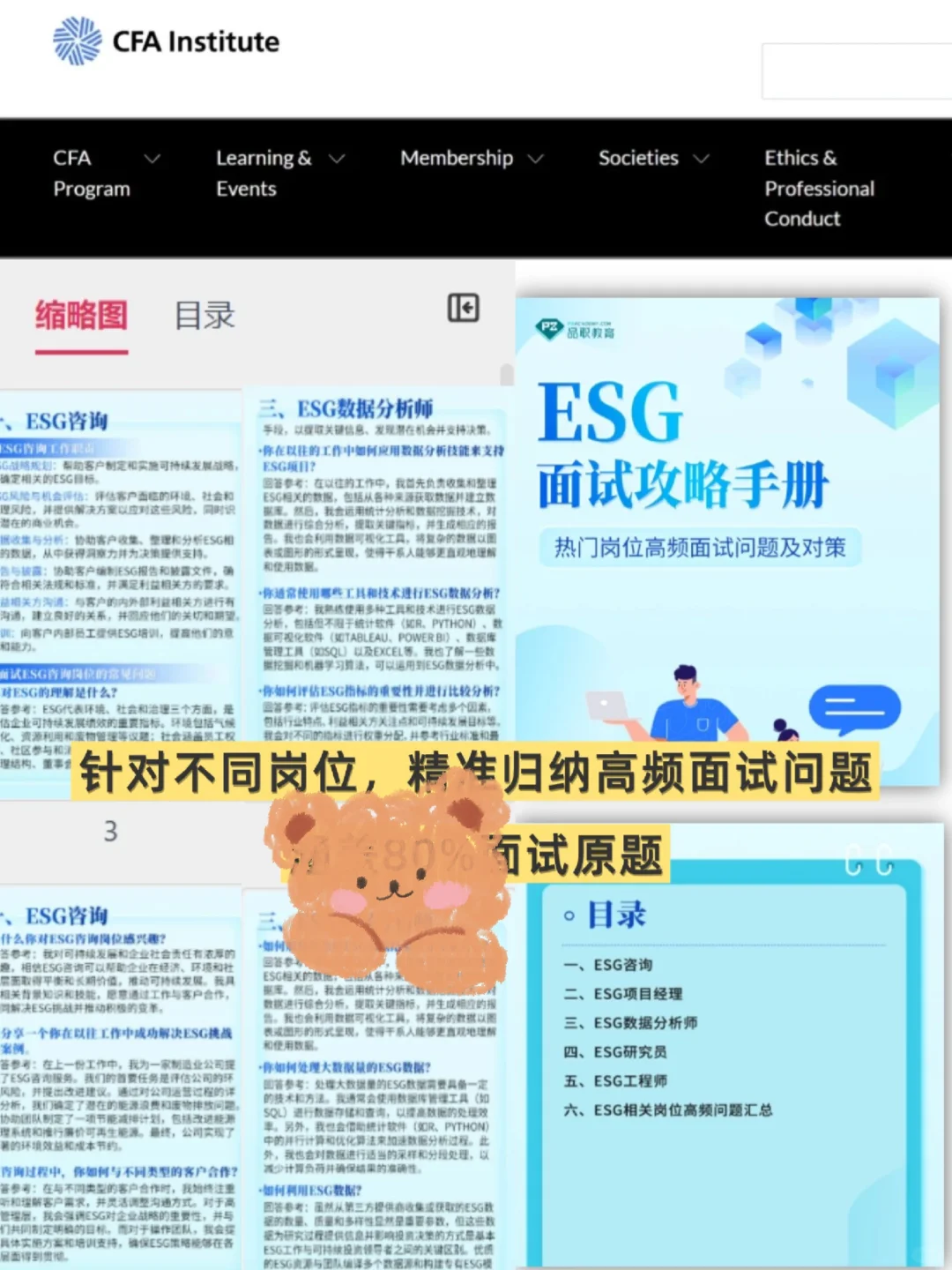 一觉醒来，物流专业成了王牌专业‼️