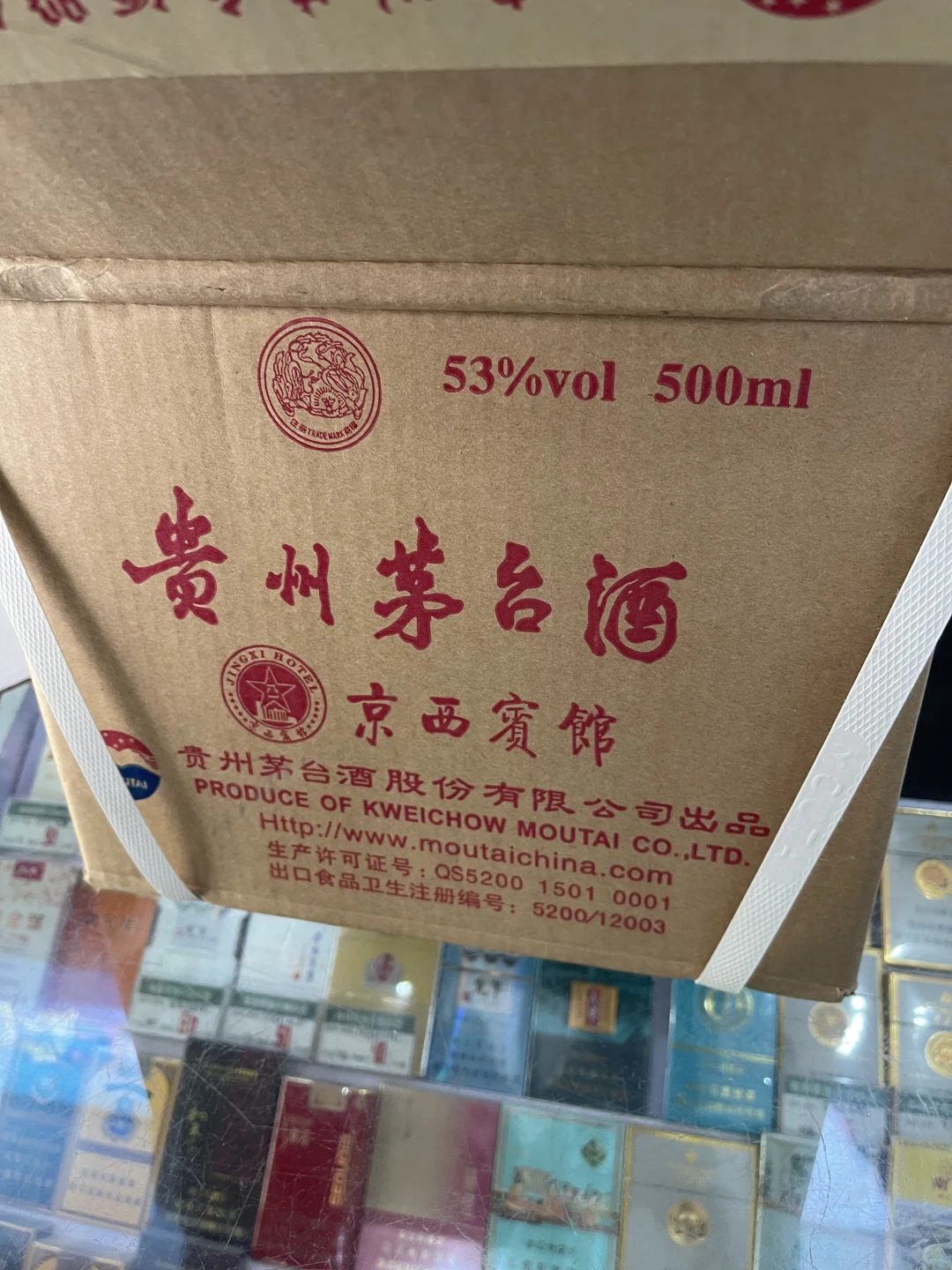 茅台老酒回收全攻略❗小白必看防坑指南 家人