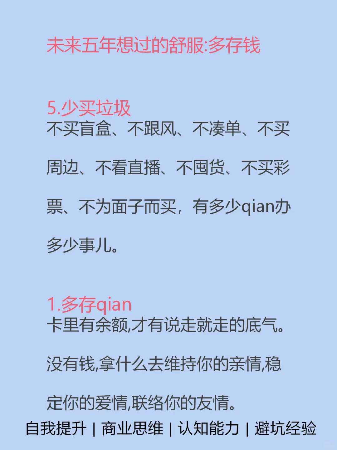 未来，不会消失的10个行业???